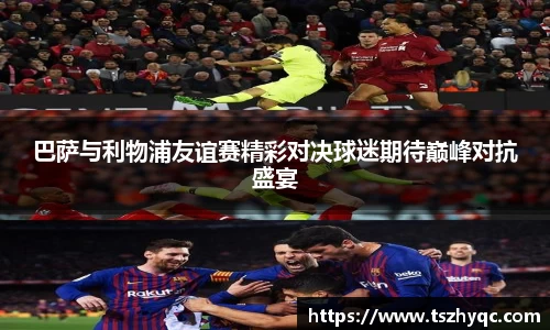 U8国际登录入口